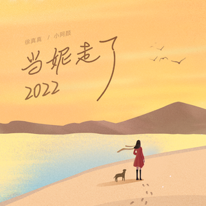 刘涛操逼毛片视频
