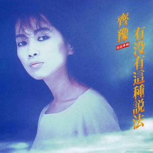 刘涛操逼毛片视频
