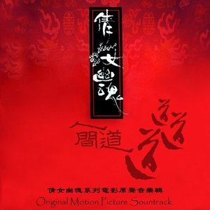 刘涛操逼毛片视频
