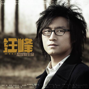 刘涛操逼毛片视频
