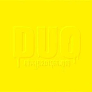 刘涛操逼毛片视频
