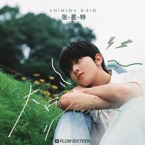 刘涛操逼毛片视频
