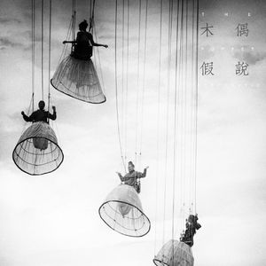 刘涛操逼毛片视频
